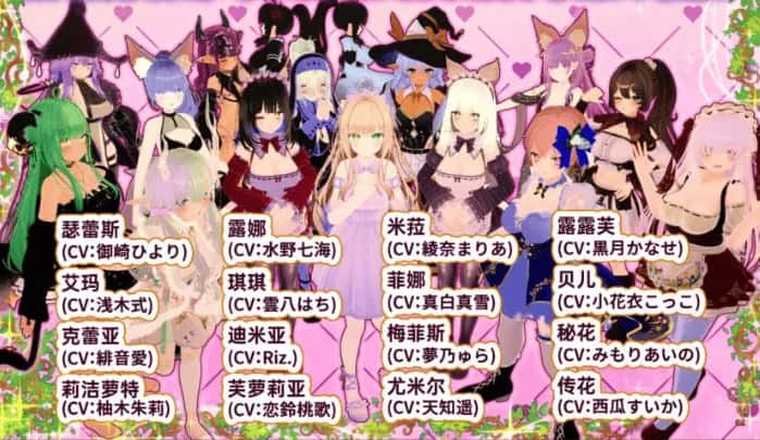 异世界树的巫女～用魔法触摸封面