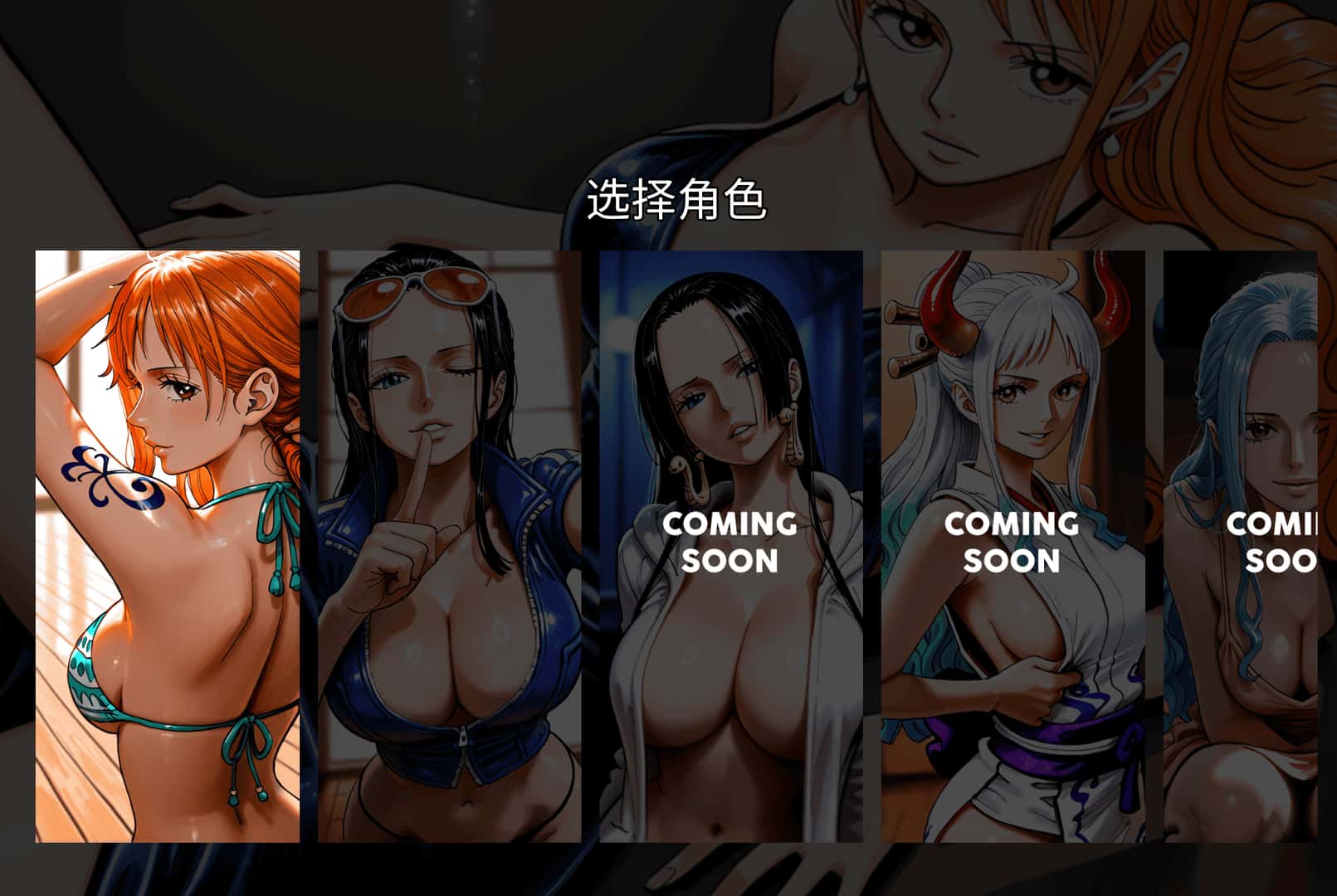 诱惑之海 Seas of Temptation
